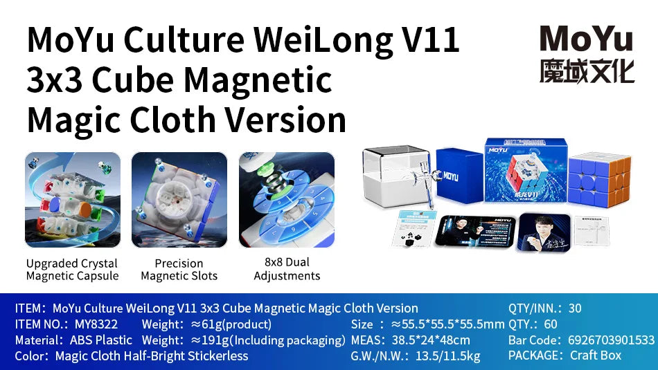 2025 NEW ! Moyu Weilong V11 20M Maglev Ball-Core UV 3X3 Magnetic Magic Speed Cube Fidget Toys Weilong WRM V11 Cubo Magico Puzzle