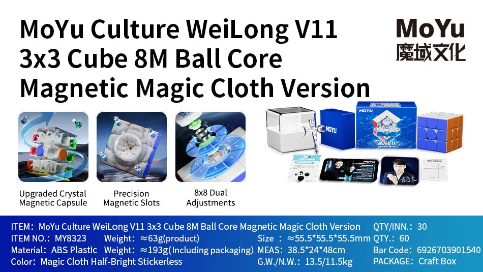 2025 NEW ! Moyu Weilong V11 20M Maglev Ball-Core UV 3X3 Magnetic Magic Speed Cube Fidget Toys Weilong WRM V11 Cubo Magico Puzzle