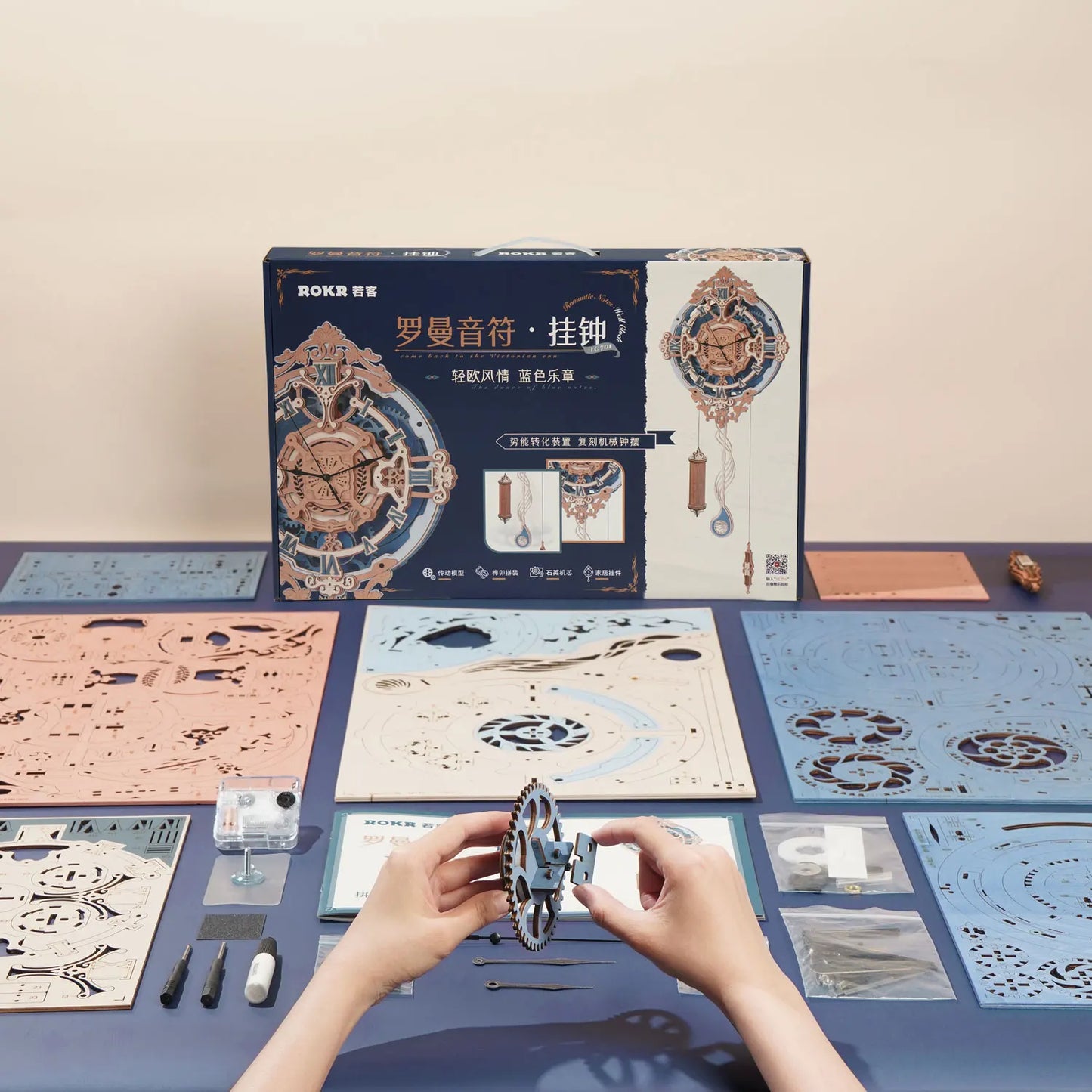 Robotime LC701 Mechanical Clock Puzzle Kit For DIY Wall Decor