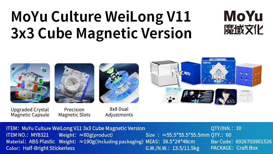2025 NEW ! Moyu Weilong V11 20M Maglev Ball-Core UV 3X3 Magnetic Magic Speed Cube Fidget Toys Weilong WRM V11 Cubo Magico Puzzle